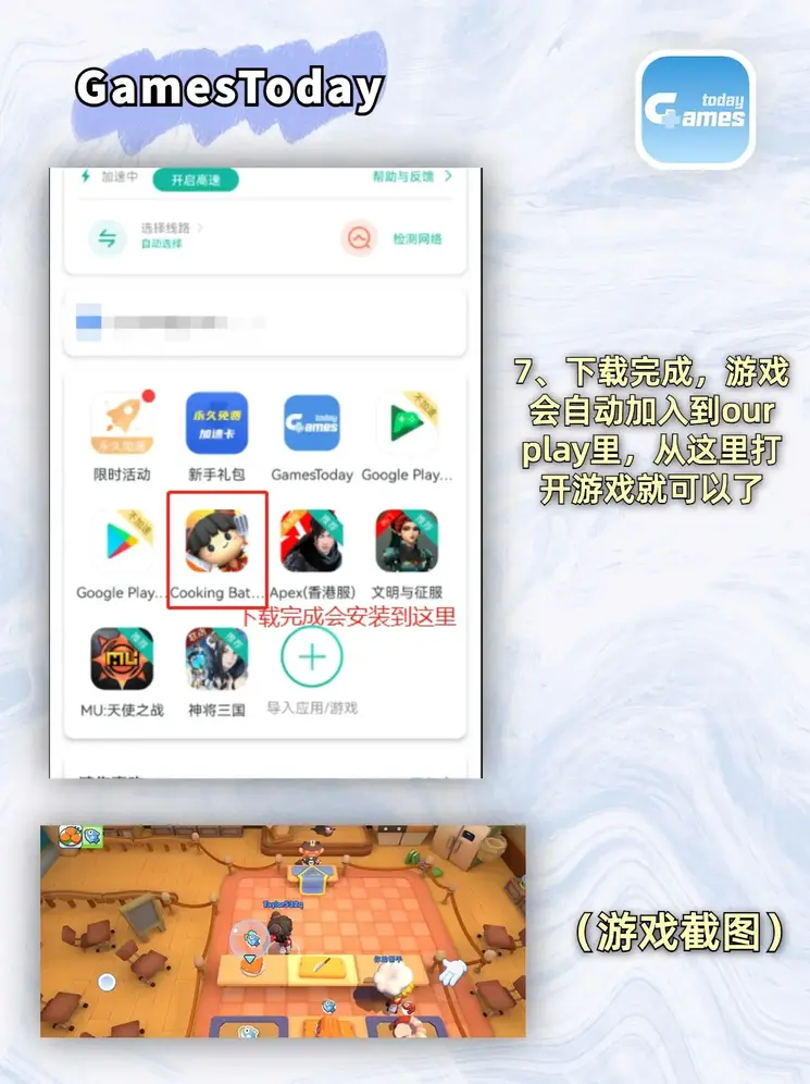 博狗体育app下载截图3