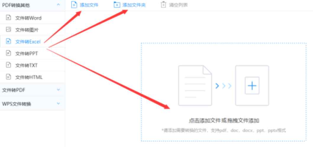 博狗体育app下载使用讲解 - 选择文件格式